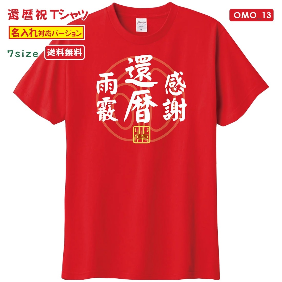 EMNW Tシャツ XLサイズ ワイシャツ専門の通販サイト】｜WAWAJAPAN （ワワジャパン）