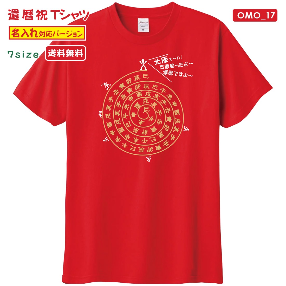 ワイシャツ専門の通販サイト】｜WAWAJAPAN （ワワジャパン）