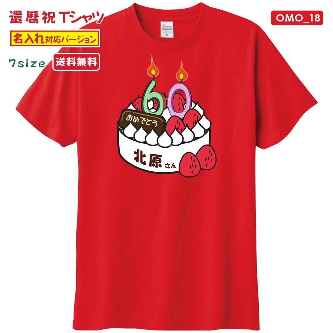 ワイシャツ専門の通販サイト】｜WAWAJAPAN （ワワジャパン）