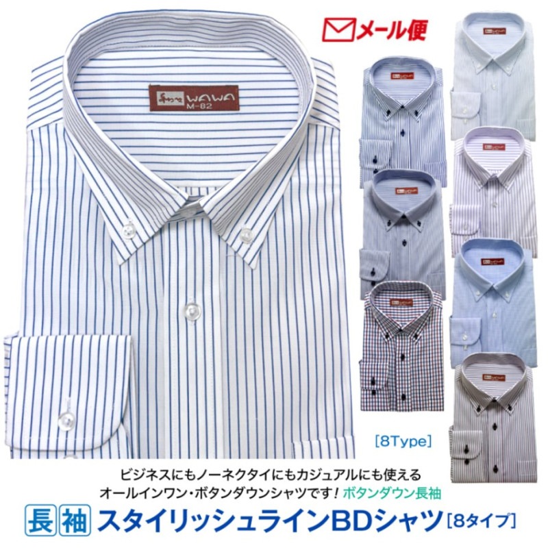 �ڥ᡼���ء� ����̵�� Ĺµ ��� �磻����� �ܥ�������� ���� �饤�� �����å� ����� ���ְ��� ɸ���� ���å�������� 8���फ���������� YB���꡼�� �ӥ��ͥ� �����奢��