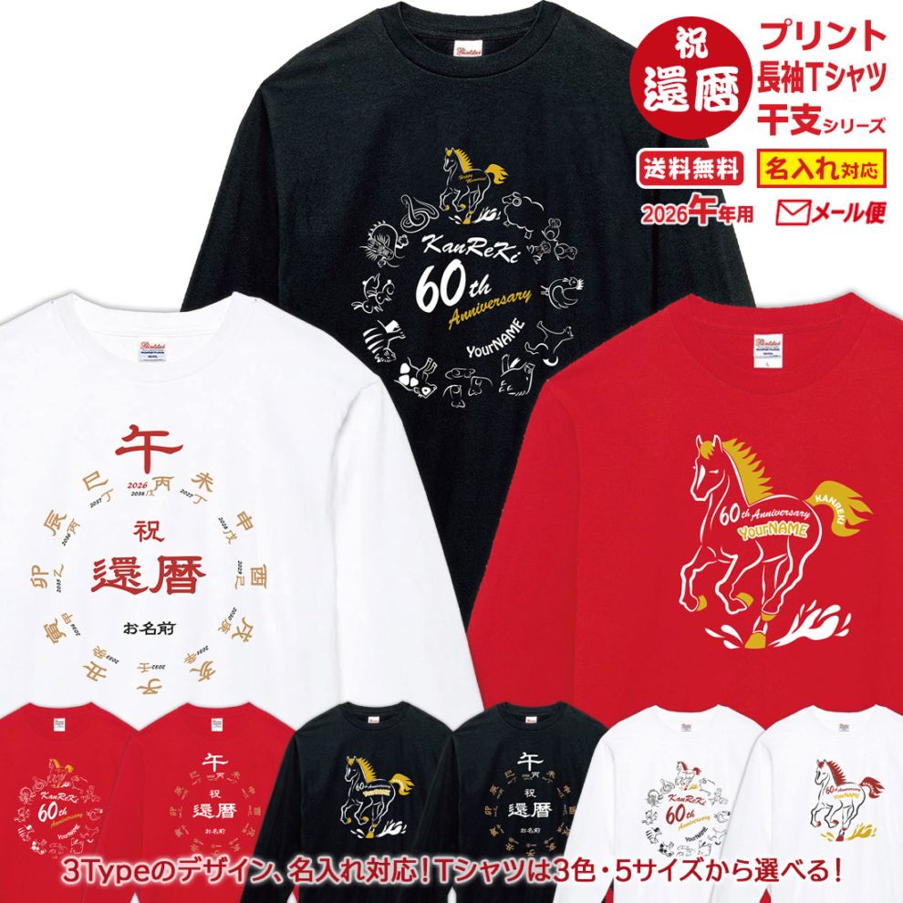 ����ˤ� ̾���� Ĺµ T����� ���� ��åԥ� ���� t����� ���ˤ� �ץ쥼��� ̾���� ̾������ �� ��å� �֥�å� �ۥ磻�� �֥롼 ���졼 ���꡼�� 60�� ������ ������� ���ץ饤�� ��� ��ǥ����� ���� ���� �� �� ��� �᡼���� ����̵��