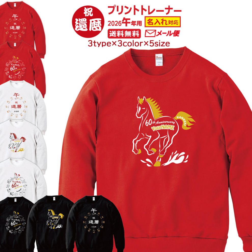 ����ˤ� ̾���� Ĺµ �ȥ졼�ʡ� ���� ��åԥ� ���� t����� ���ˤ� �ץ쥼��� ̾���� ̾������ �� ��å� �֥�å� �ۥ磻�� �֥롼 ���졼 ���꡼�� 60�� ������ ������� ���ץ饤�� ��� ��ǥ����� ���� ���� �� �� ��� �᡼���� ����̵��