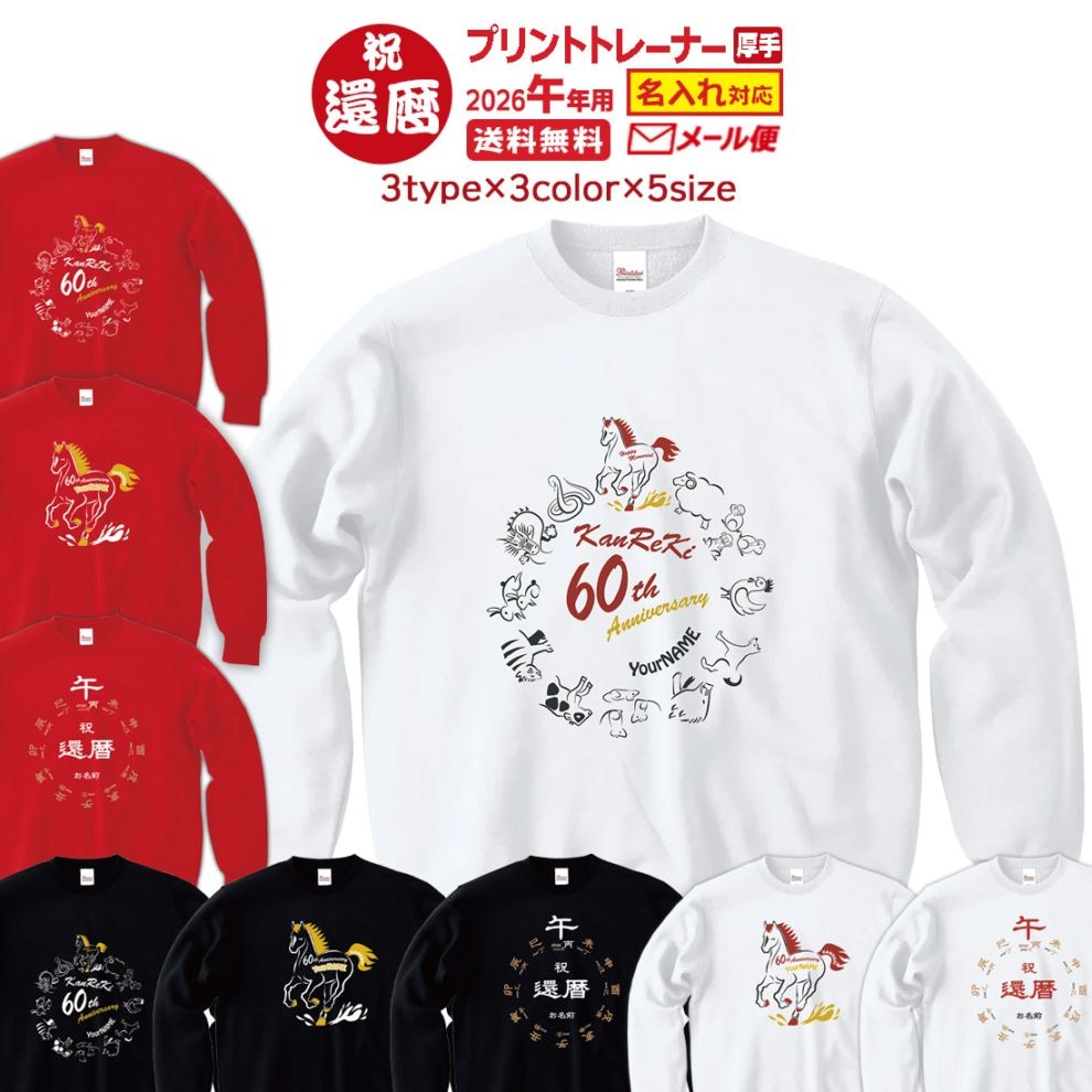 ����ˤ� ̾���� Ĺµ ���� �ȥ졼�ʡ� ���� ��åԥ� ���� t����� ���ˤ� �ץ쥼��� ̾���� ̾������ �� ��å� �֥�å� �ۥ磻�� �֥롼 ���졼 ���꡼�� 60�� ������ ������� ���ץ饤�� ��� ��ǥ����� ���� ���� �� �� ��� �᡼���� ����̵��