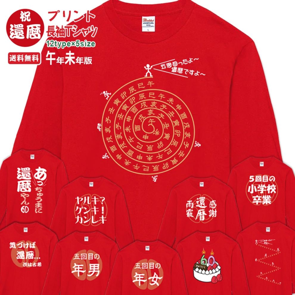 ���� Ĺµ T����� OMO_0LT���꡼�� ̦ǯ ��ǯ �б��� ����ˤ� t����� ���⤷���� �ץ��� ���ˤ� �ץ쥼��� ��åԥ� �� ��å� ������� ���ץ饤�� ��� ��ǥ����� ���� ���� �� �� ��� �᡼���� ����̵��