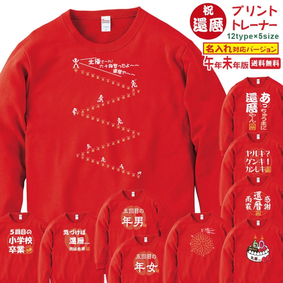 ���� Ĺµ �ȥ졼�ʡ� ̾���� OMO-1ML���꡼�� ̦ǯ ��ǯ �б��� ����ˤ� ���⤷���� �ץ��� ���ˤ� �ץ쥼��� ��åԥ� �� ��å� ������� ���ץ饤�� ��� ��ǥ����� ���� ���� �� �� ��� �᡼���� ����̵��