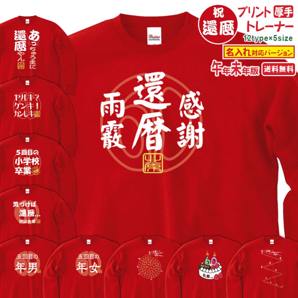 ���� Ĺµ ���� �ȥ졼�ʡ� ̾���� OMO-1NS���꡼�� ̦ǯ ��ǯ �б��� ����ˤ� ���⤷���� �ץ��� ���ˤ� �ץ쥼��� ��åԥ� �� ��å� ������� ���ץ饤�� ��� ��ǥ����� ���� ���� �� �� ��� �᡼���� ����̵��