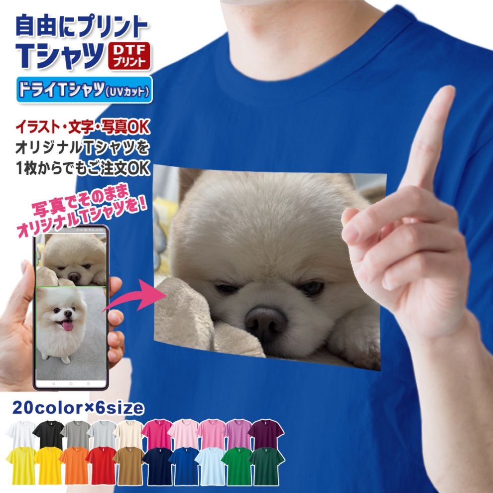 ワイシャツ専門の通販サイト】｜WAWAJAPAN （ワワジャパン）