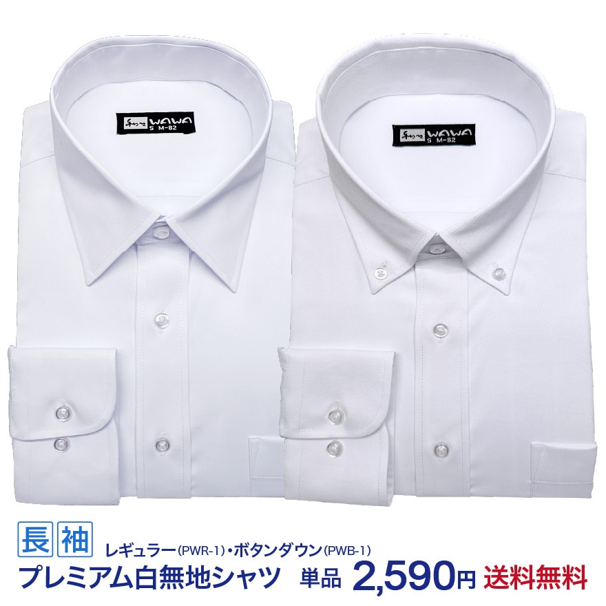 ��̵�� ��� Ĺµ �磻����� Y����� y����� Ʃ�����å� ���ȥ�å� �쥮��顼���顼 �ܥ�������� ����������� �ե����ޥ� ���� �򥷥�� ���ְ��� ����̵�� �Х󥱥åȶ�