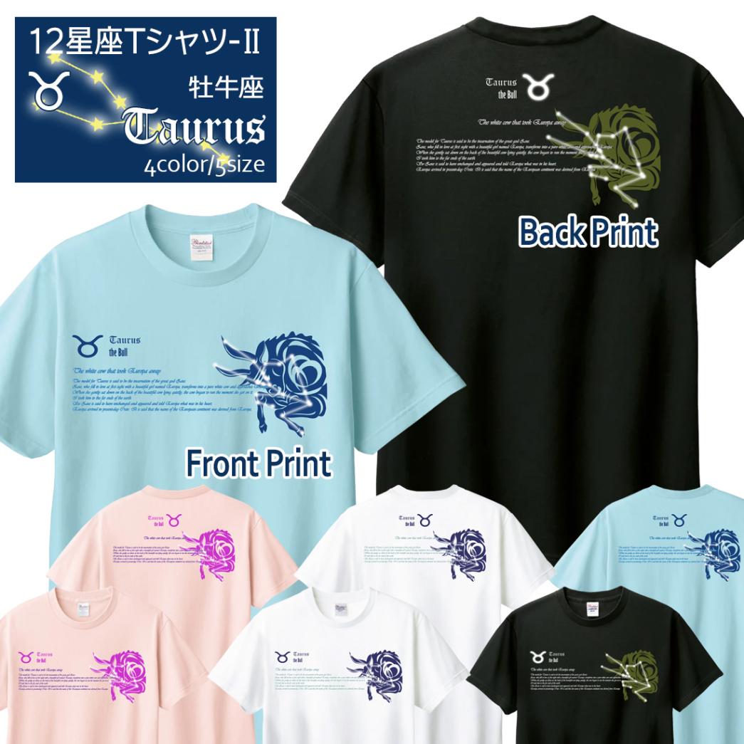  T Ⱦµ  12 t Taurus Zodiac DTF DTFץ OK  åȥ  ۥ磻 ֥å ֥롼 ԥ ץ쥼 ץ饤  ǥ S M L XL LL 2XL 3L   ᡼ ̵