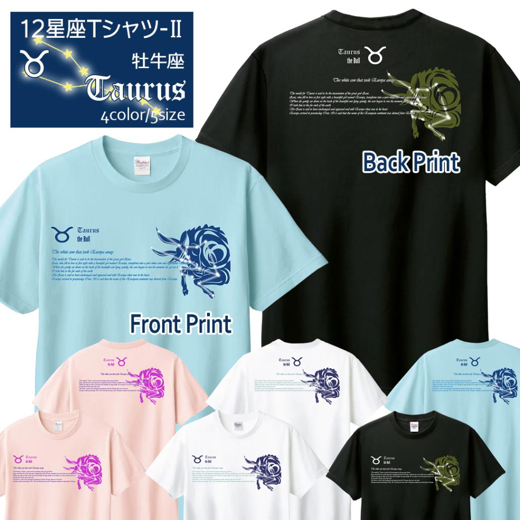 �������� T����� Ⱦµ ������ 12���� t����� Taurus Zodiac DTF DTF�ץ��� ����OK ���� ���åȥ� ������� �ۥ磻�� �֥�å� �֥롼 �ԥ� �ץ쥼��� ���ץ饤�� ��� ��ǥ����� S M L XL LL 2XL 3L ���� ���� �᡼���� ����̵��