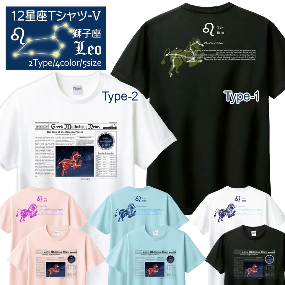 ������ T����� Ⱦµ ��Һ� 12���� t����� Leo Zodiac DTF DTF�ץ��� ����OK ���� ���åȥ� ������� �ۥ磻�� �֥�å� �֥롼 �ԥ� �ץ쥼��� ���ץ饤�� ��� ��ǥ����� S M L XL LL 2XL 3L ���� ���� �᡼���� ����̵��