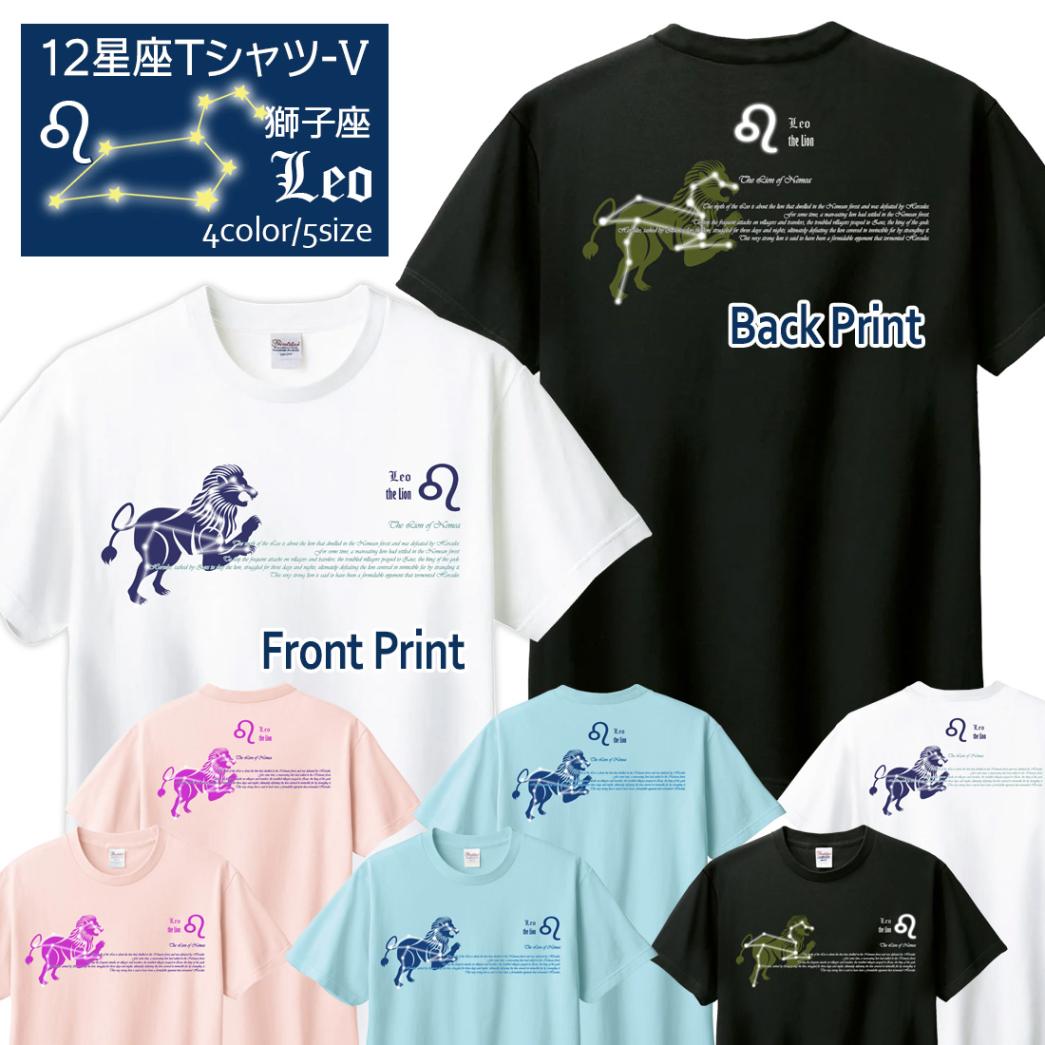  T Ⱦµ Һ 12 t Leo Zodiac DTF DTFץ OK  åȥ  ۥ磻 ֥å ֥롼 ԥ ץ쥼 ץ饤  ǥ S M L XL LL 2XL 3L   ᡼ ̵
