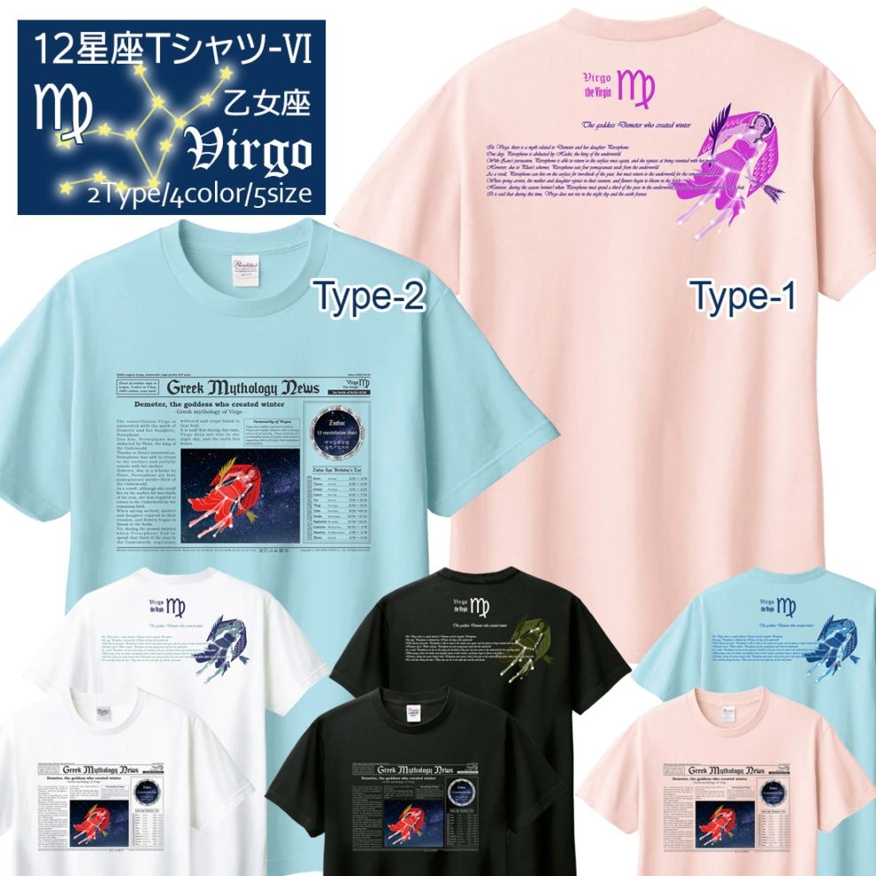 ���Ȥ�� T����� Ⱦµ ������ 12���� t����� Cancer Zodiac DTF DTF�ץ��� ����OK ���� ���åȥ� ������� �ۥ磻�� �֥�å� �֥롼 �ԥ� �ץ쥼��� ���ץ饤�� ��� ��ǥ����� S M L XL LL 2XL 3L ���� ���� �᡼���� ����̵��