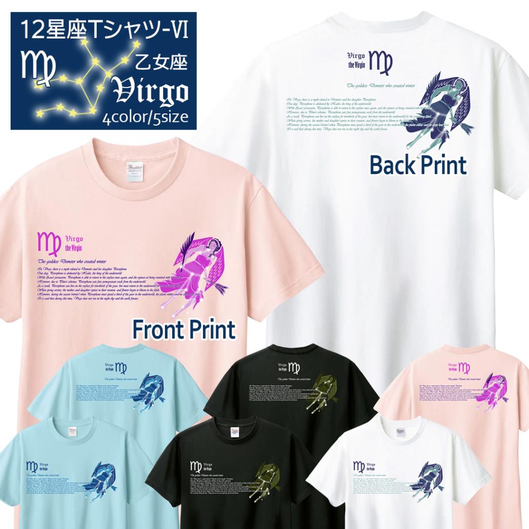 ���Ȥ�� T����� Ⱦµ ������ 12���� t����� Cancer Zodiac DTF DTF�ץ��� ����OK ���� ���åȥ� ������� �ۥ磻�� �֥�å� �֥롼 �ԥ� �ץ쥼��� ���ץ饤�� ��� ��ǥ����� S M L XL LL 2XL 3L ���� ���� �᡼���� ����̵��