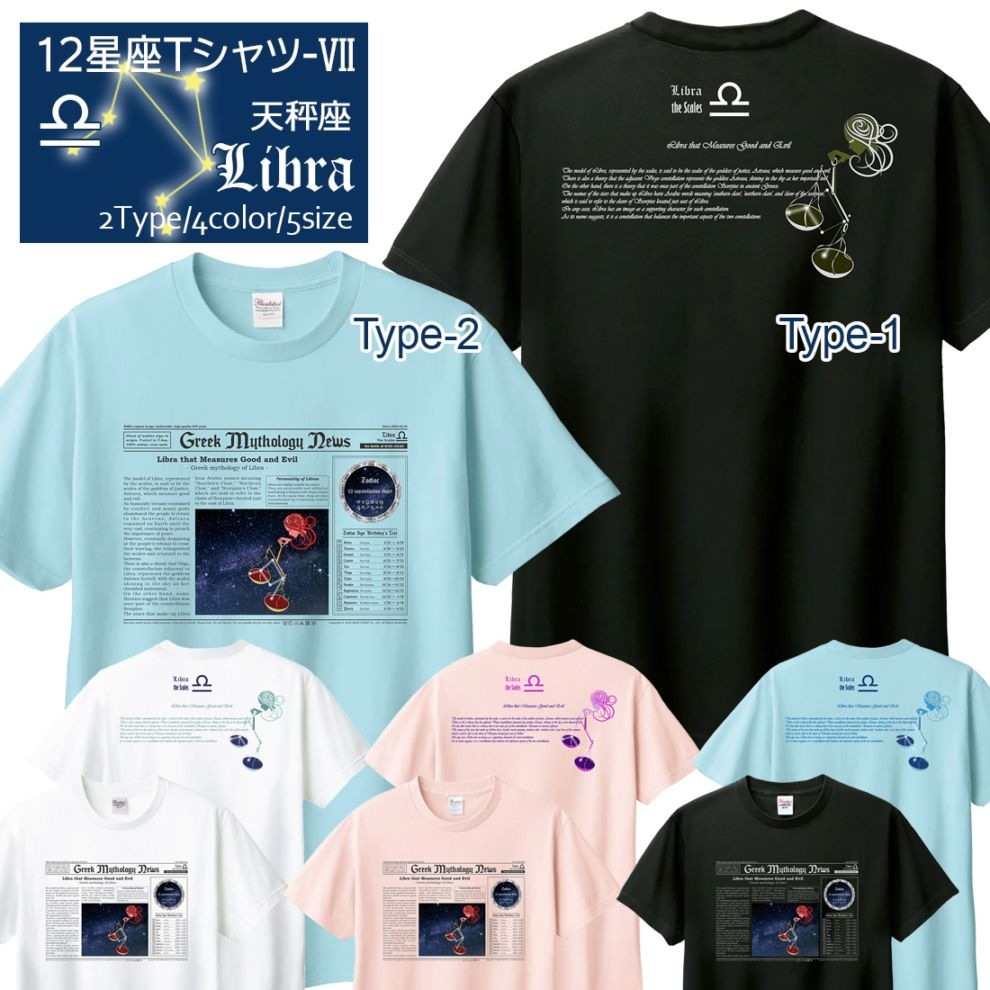 �Ƥ�Ӥ�� T����� Ⱦµ ŷ��� 12���� t����� Leo Zodiac DTF DTF�ץ��� ����OK ���� ���åȥ� ������� �ۥ磻�� �֥�å� �֥롼 �ԥ� �ץ쥼��� ���ץ饤�� ��� ��ǥ����� S M L XL LL 2XL 3L ���� ���� �᡼���� ����̵��