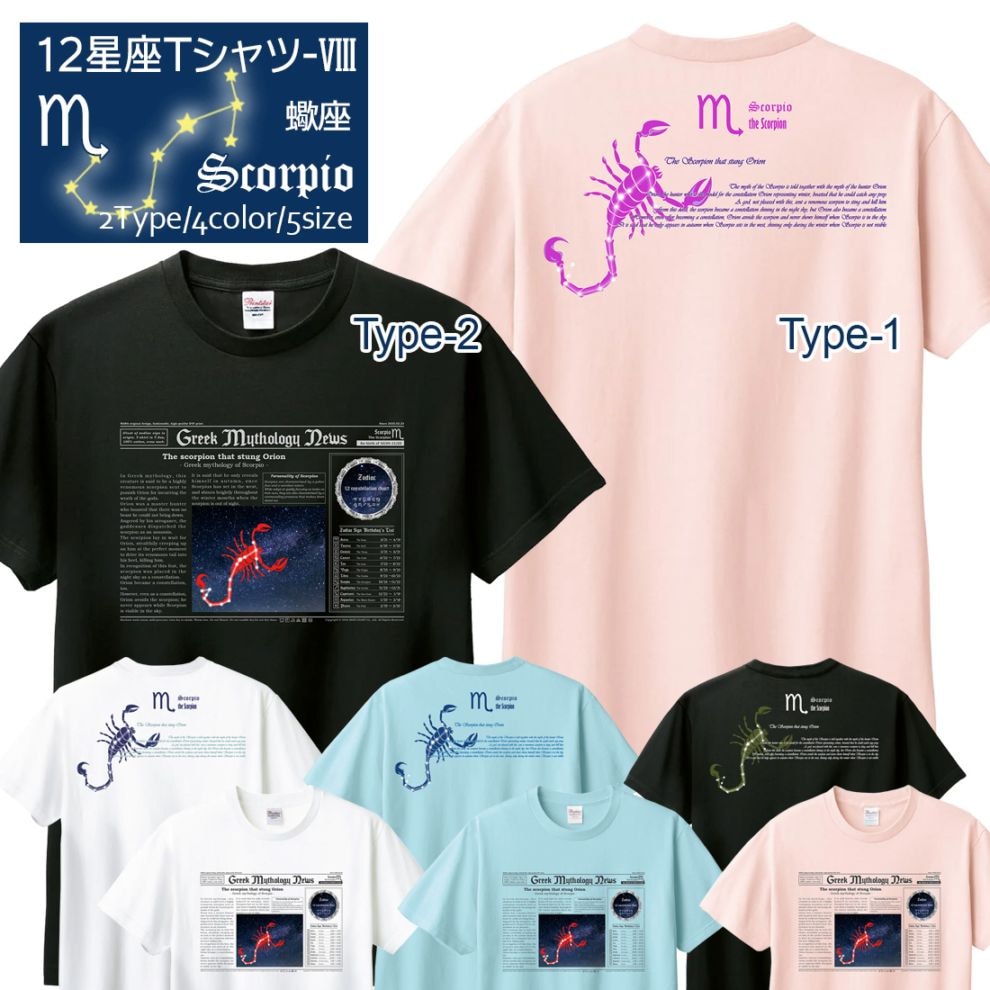 ������� T����� Ⱦµ 긺� 12���� t����� Cancer Zodiac DTF DTF�ץ��� ����OK ���� ���åȥ� ������� �ۥ磻�� �֥�å� �֥롼 �ԥ� �ץ쥼��� ���ץ饤�� ��� ��ǥ����� S M L XL LL 2XL 3L ���� ���� �᡼���� ����̵��