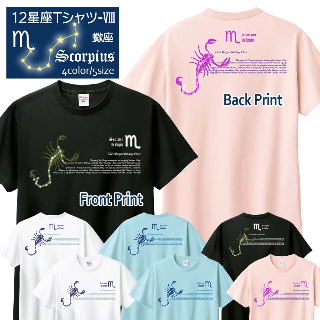  T Ⱦµ 긺 12 t Cancer Zodiac DTF DTFץ OK  åȥ  ۥ磻 ֥å ֥롼 ԥ ץ쥼 ץ饤  ǥ S M L XL LL 2XL 3L   ᡼ ̵
