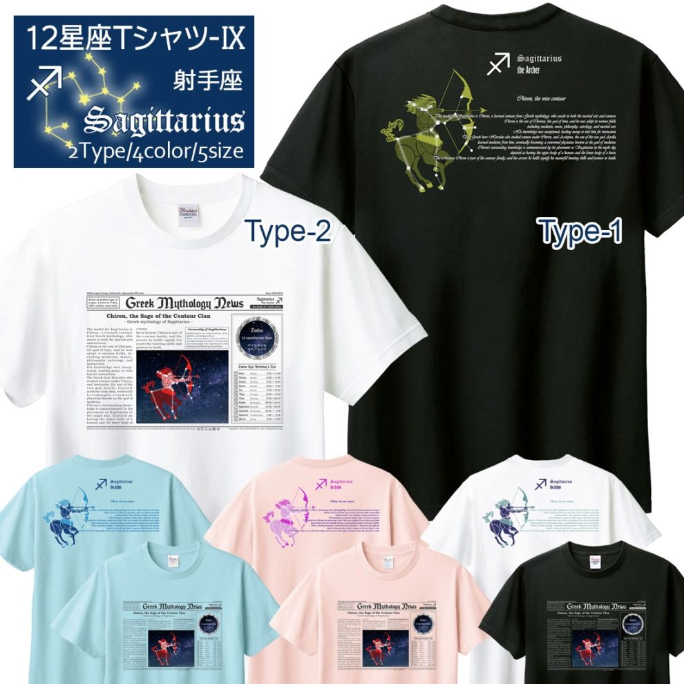 ���ƺ� T����� Ⱦµ �ͼ�� 12���� t����� Leo Zodiac DTF DTF�ץ��� ����OK ���� ���åȥ� ������� �ۥ磻�� �֥�å� �֥롼 �ԥ� �ץ쥼��� ���ץ饤�� ��� ��ǥ����� S M L XL LL 2XL 3L ���� ���� �᡼���� ����̵��