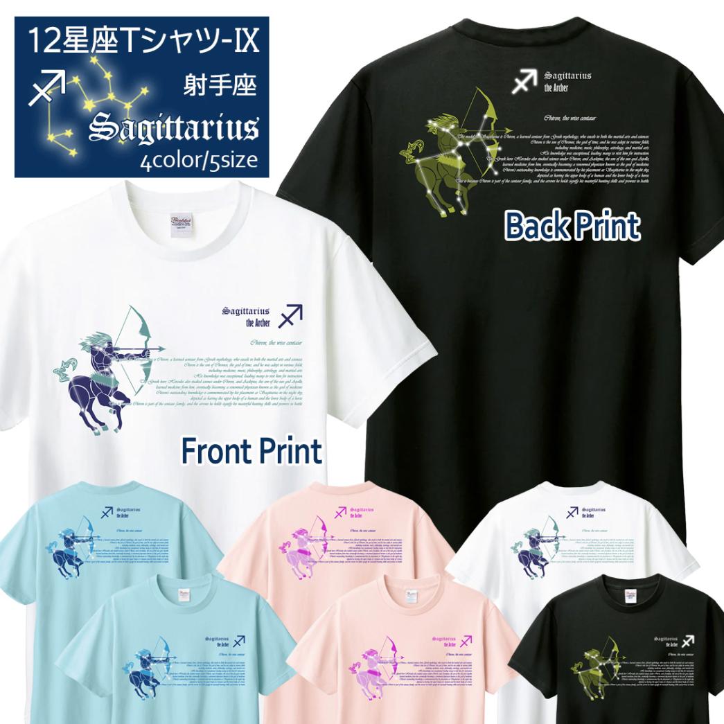 ƺ T Ⱦµ ͼ 12 t Leo Zodiac DTF DTFץ OK  åȥ  ۥ磻 ֥å ֥롼 ԥ ץ쥼 ץ饤  ǥ S M L XL LL 2XL 3L   ᡼ ̵