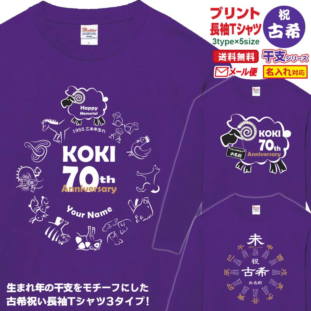 �Ŵ�T����� ̾���� Ĺµ T����� ���٥��꡼�� �Ŵ� 70�� �Ŵ��ˤ� ���ˤ� t����� ������� �ץ��� �ץ쥼��� ��åԥ� �� �ѡ��ץ� ���ץ饤�� ��� ��ǥ����� ���� ���� �� �� ��� �᡼���� ����̵��