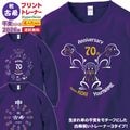 �Ŵ��ȥ졼�ʡ� ̾���� Ĺµ �ȥ졼�ʡ� ���٥��꡼�� �Ŵ� 70�� �Ŵ��ˤ� ���ˤ� �������å� ������� �ץ��� �ץ쥼��� ��åԥ� �� �ѡ��ץ� ���ץ饤�� ��� ��ǥ����� ���� ���� �� �� ��� ����̵��