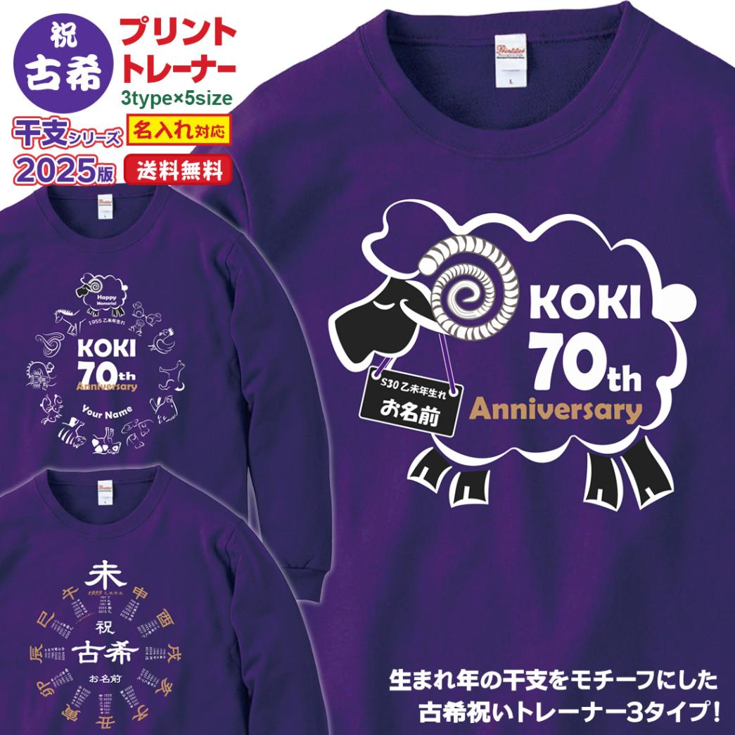 �Ŵ��ȥ졼�ʡ� ̾���� Ĺµ �ȥ졼�ʡ� ���٥��꡼�� �Ŵ� 70�� �Ŵ��ˤ� ���ˤ� �������å� ������� �ץ��� �ץ쥼��� ��åԥ� �� �ѡ��ץ� ���ץ饤�� ��� ��ǥ����� ���� ���� �� �� ��� ����̵��