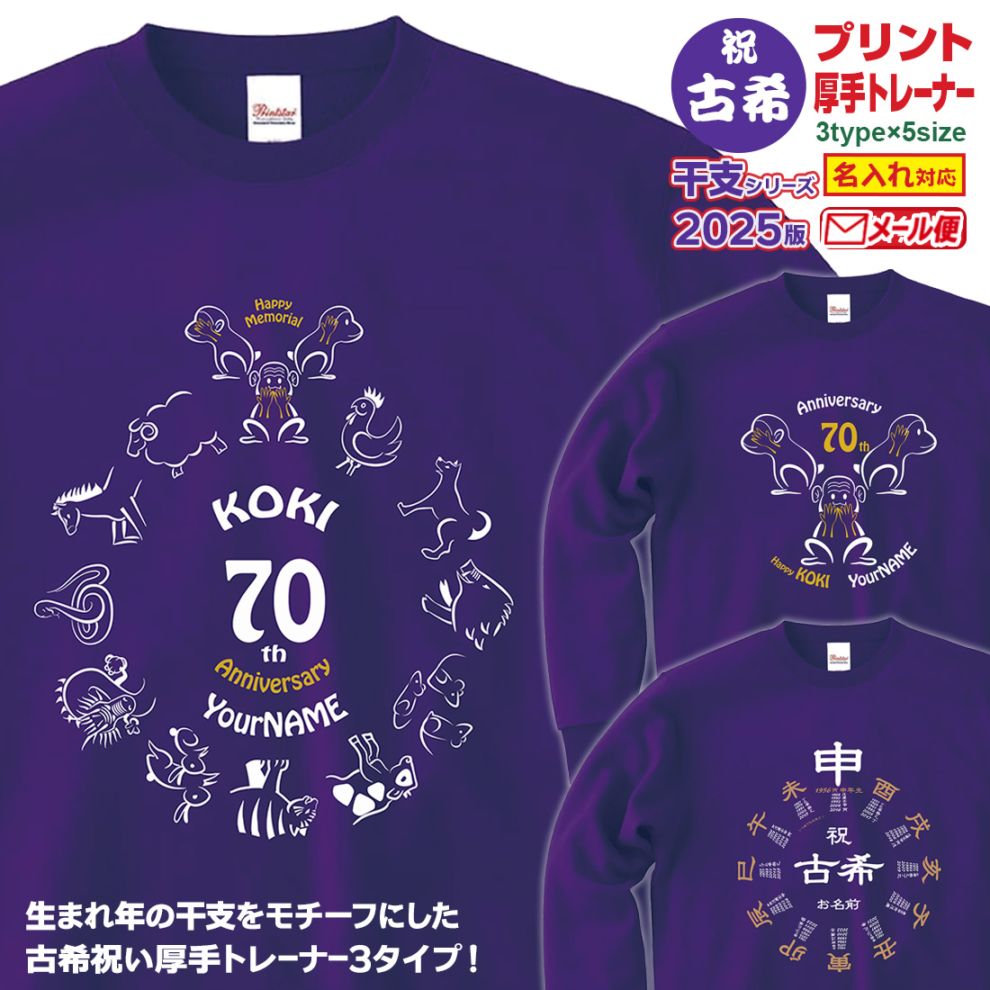 �Ŵ��ȥ졼�ʡ� (����) ̾���� Ĺµ �ȥ졼�ʡ� ���٥��꡼�� �Ŵ� 70�� �Ŵ��ˤ� ���ˤ� �������å� ������� �ץ��� �ץ쥼��� ��åԥ� �� �ѡ��ץ� ���ץ饤�� ��� ��ǥ����� ���� ���� �� �� ��� ����̵��