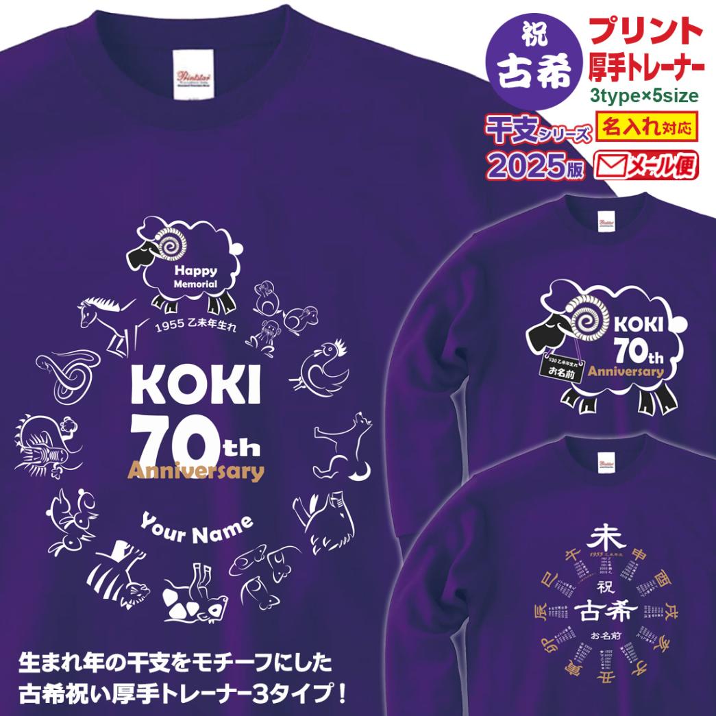 �Ŵ��ȥ졼�ʡ� (����) ̾���� Ĺµ �ȥ졼�ʡ� ���٥��꡼�� �Ŵ� 70�� �Ŵ��ˤ� ���ˤ� �������å� ������� �ץ��� �ץ쥼��� ��åԥ� �� �ѡ��ץ� ���ץ饤�� ��� ��ǥ����� ���� ���� �� �� ��� ����̵��