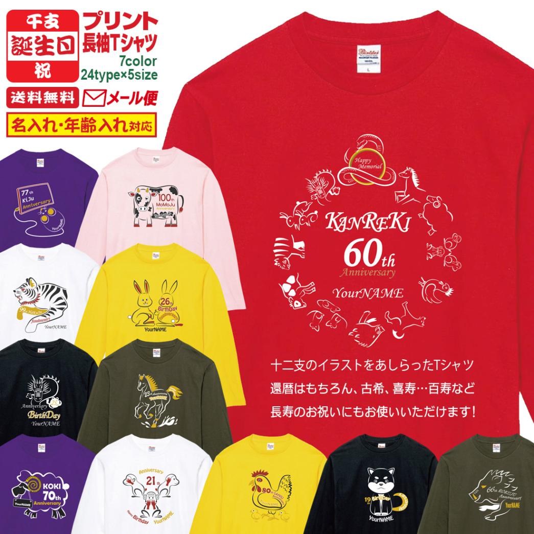 ������ Ĺ�� �ˤ� ̾���� Ĺµ T����� ���� ���꡼�� ���ˤ� t����� ������� �ץ��� �ץ쥼��� ��åԥ� �ۥ磻�� �������� �ԥ� ��å� ���꡼�� �ѡ��ץ� �֥�å� ���ץ饤�� ��� ��ǥ����� ���� ���� �� �� ��� �᡼���� ����̵��