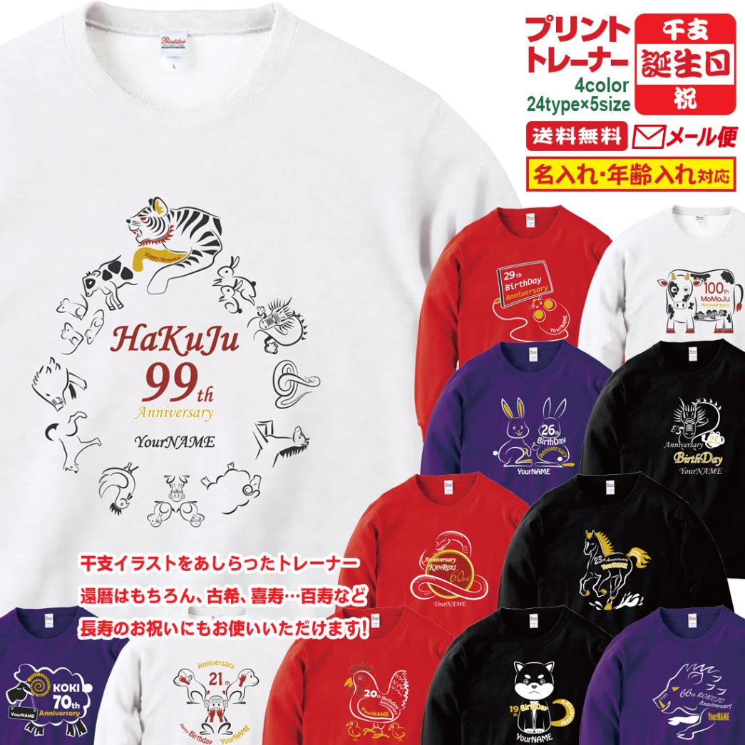 ������ Ĺ�� �ˤ� ̾���� Ĺµ �ȥ졼�ʡ� 8.4���� ���� ���꡼�� ���ˤ� ������� �ץ��� �ץ쥼��� ��åԥ� �ۥ磻�� ��å� �ѡ��ץ� �֥�å� ���ץ饤�� ��� ��ǥ����� ���� ���� �� �� ��� ����̵��