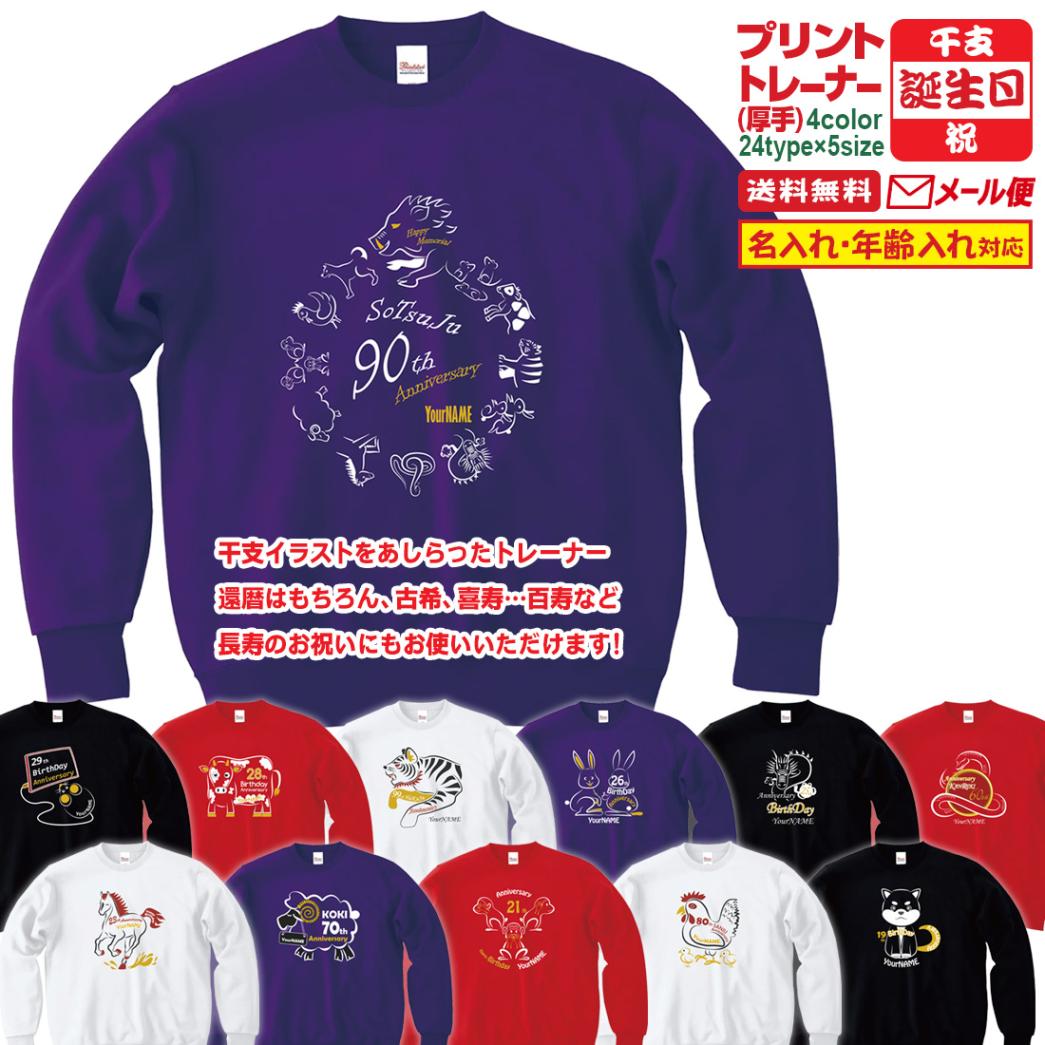 ������ Ĺ�� �ˤ� ̾���� Ĺµ �ȥ졼�ʡ� (����) 9.7���� ���� ���꡼�� ���ˤ� ������� �ץ��� �ץ쥼��� ��åԥ� �ۥ磻�� ��å� �ѡ��ץ� �֥�å� ���ץ饤�� ��� ��ǥ����� ���� ���� �� �� ��� ����̵��