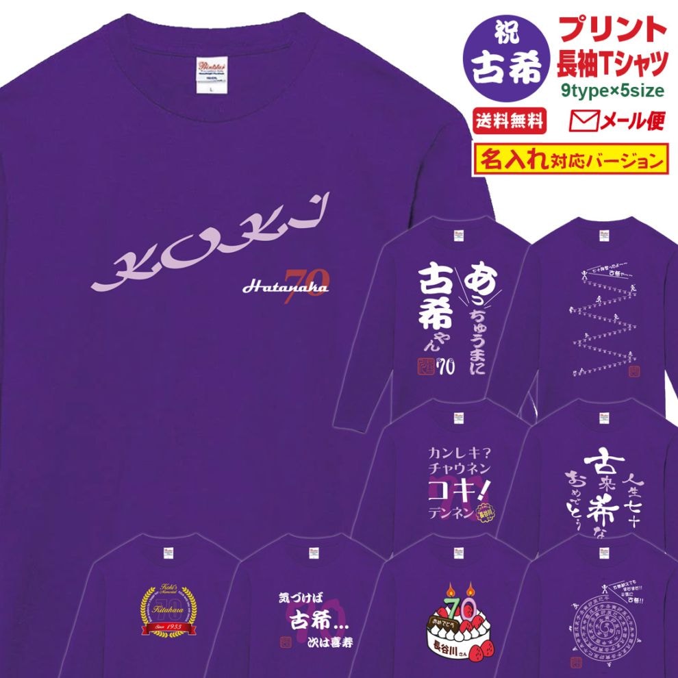 �Ŵ�T����� KOKI_LT���꡼�� ̾���� �Ŵ� Ĺµ T����� �Ŵ��ˤ� t����� ���⤷���� �ץ��� 70�� ���ˤ� �ץ쥼��� ��åԥ� �� �ѡ��ץ� ������� ���ץ饤�� ��� ��ǥ����� ���� ���� �� �� ��� �᡼���� ����̵��