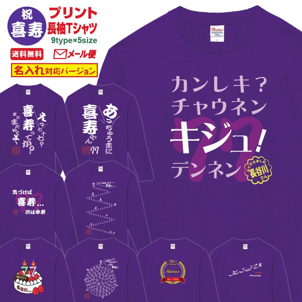 ���T����� KIJU_LT���꡼�� ̾���� ��� Ĺµ T����� ����ˤ� t����� ���⤷���� �ץ��� 77�� ���ˤ� �ץ쥼��� ��åԥ� �� �ѡ��ץ� ������� ���ץ饤�� ��� ��ǥ����� ���� ���� �� �� ��� �᡼���� ����̵��