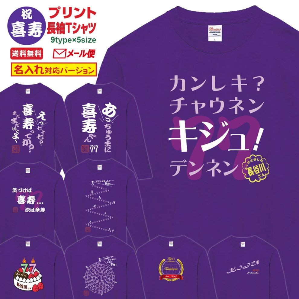 ���T����� KIJU_LT���꡼�� ̾���� ��� Ĺµ T����� ����ˤ� t����� ���⤷���� �ץ��� 77�� ���ˤ� �ץ쥼��� ��åԥ� �� �ѡ��ץ� ������� ���ץ饤�� ��� ��ǥ����� ���� ���� �� �� ��� �᡼���� ����̵��