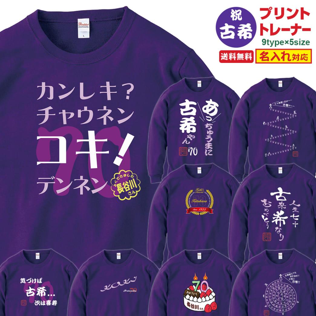 �Ŵ��ȥ졼�ʡ� KOKI_ML���꡼�� ̾���� �Ŵ� �ȥ졼�ʡ� 8.4���� �Ŵ��ˤ� ���⤷���� �ץ��� 70�� ���ˤ� �ץ쥼��� ��åԥ� �� �ѡ��ץ� ������� ���ץ饤�� ��� ��ǥ����� ���� ���� �� �� ��� ����̵��