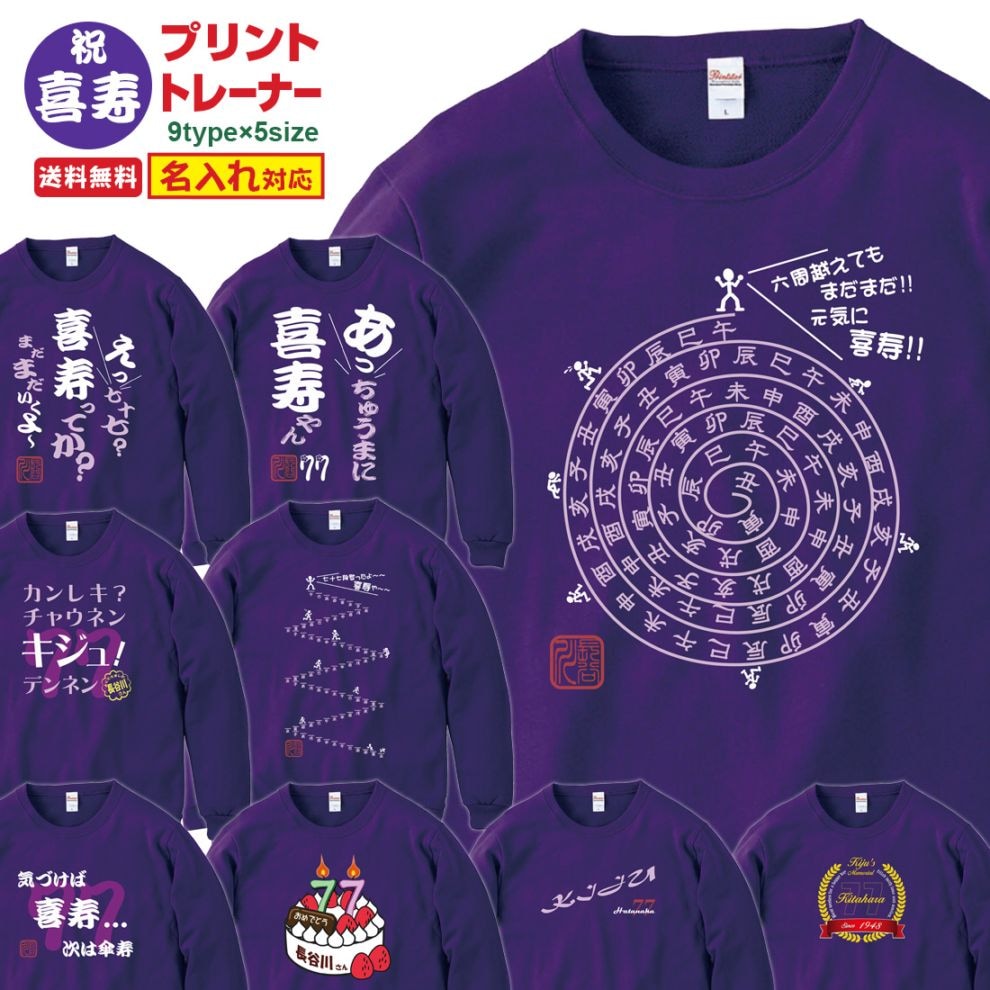 ����ȥ졼�ʡ� KIJU_ML���꡼�� ̾���� ��� �ȥ졼�ʡ� 8.4���� ����ˤ� ���⤷���� �ץ��� 77�� ���ˤ� �ץ쥼��� ��åԥ� �� �ѡ��ץ� ������� ���ץ饤�� ��� ��ǥ����� ���� ���� �� �� ��� ����̵��