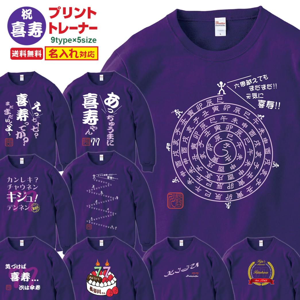 ����ȥ졼�ʡ� KIJU_ML���꡼�� ̾���� ��� �ȥ졼�ʡ� 8.4���� ����ˤ� ���⤷���� �ץ��� 77�� ���ˤ� �ץ쥼��� ��åԥ� �� �ѡ��ץ� ������� ���ץ饤�� ��� ��ǥ����� ���� ���� �� �� ��� ����̵��