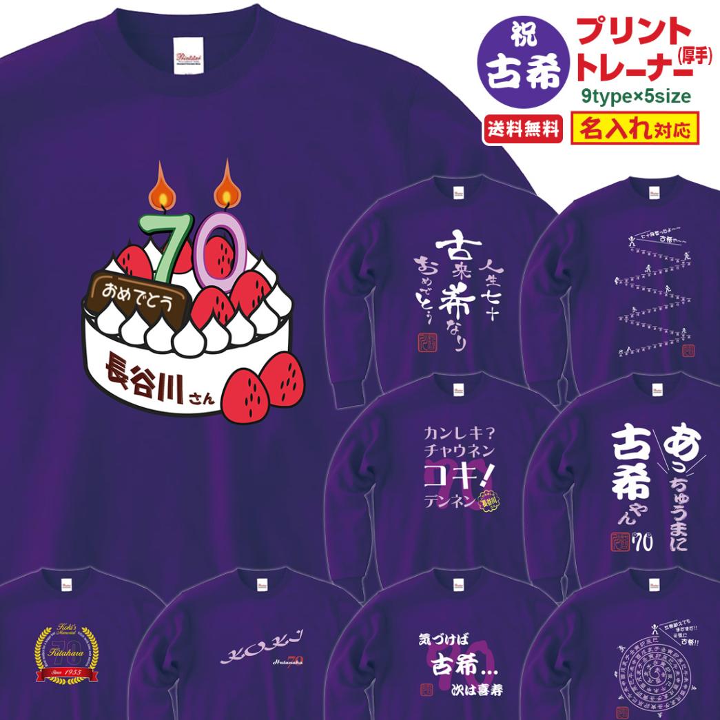 �Ŵ��ȥ졼�ʡ� KOKI_NS���꡼�� ̾���� �Ŵ� �ȥ졼�ʡ� (����) 9.7���� �Ŵ��ˤ� ���⤷���� �ץ��� 70�� ���ˤ� �ץ쥼��� ��åԥ� �� �ѡ��ץ� ������� ���ץ饤�� ��� ��ǥ����� ���� ���� �� �� ��� ����̵��