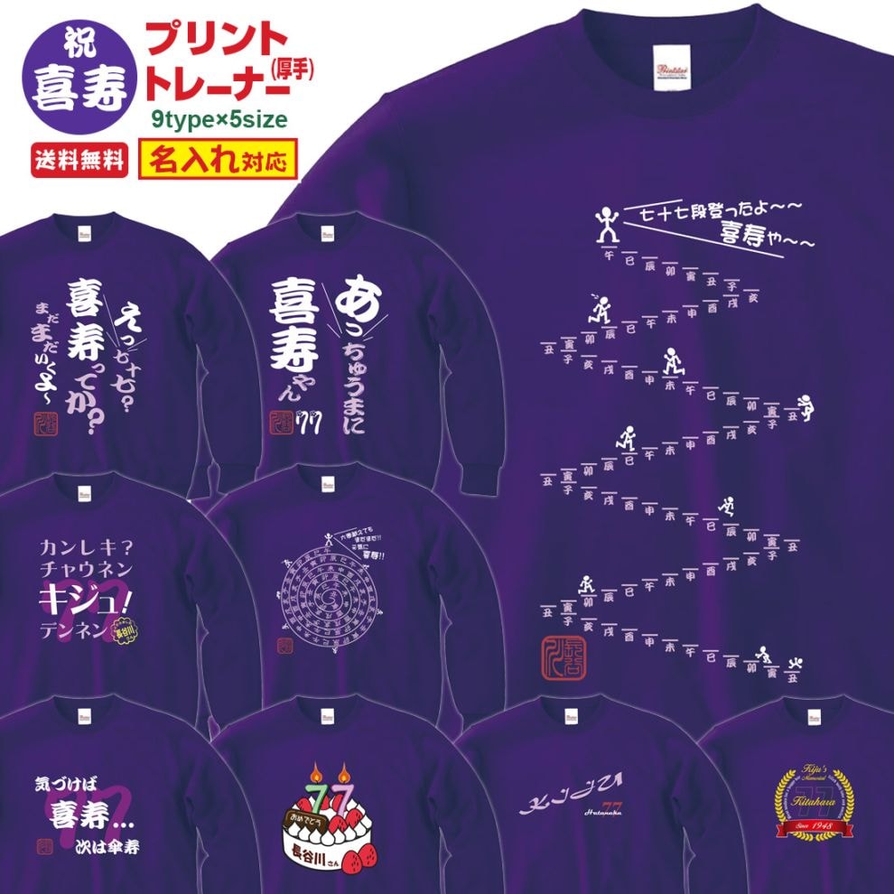 ����ȥ졼�ʡ� KIJU_NS���꡼�� ̾���� ��� �ȥ졼�ʡ� (����) 9.7���� ����ˤ� ���⤷���� �ץ��� 77�� ���ˤ� �ץ쥼��� ��åԥ� �� �ѡ��ץ� ������� ���ץ饤�� ��� ��ǥ����� ���� ���� �� �� ��� ����̵��