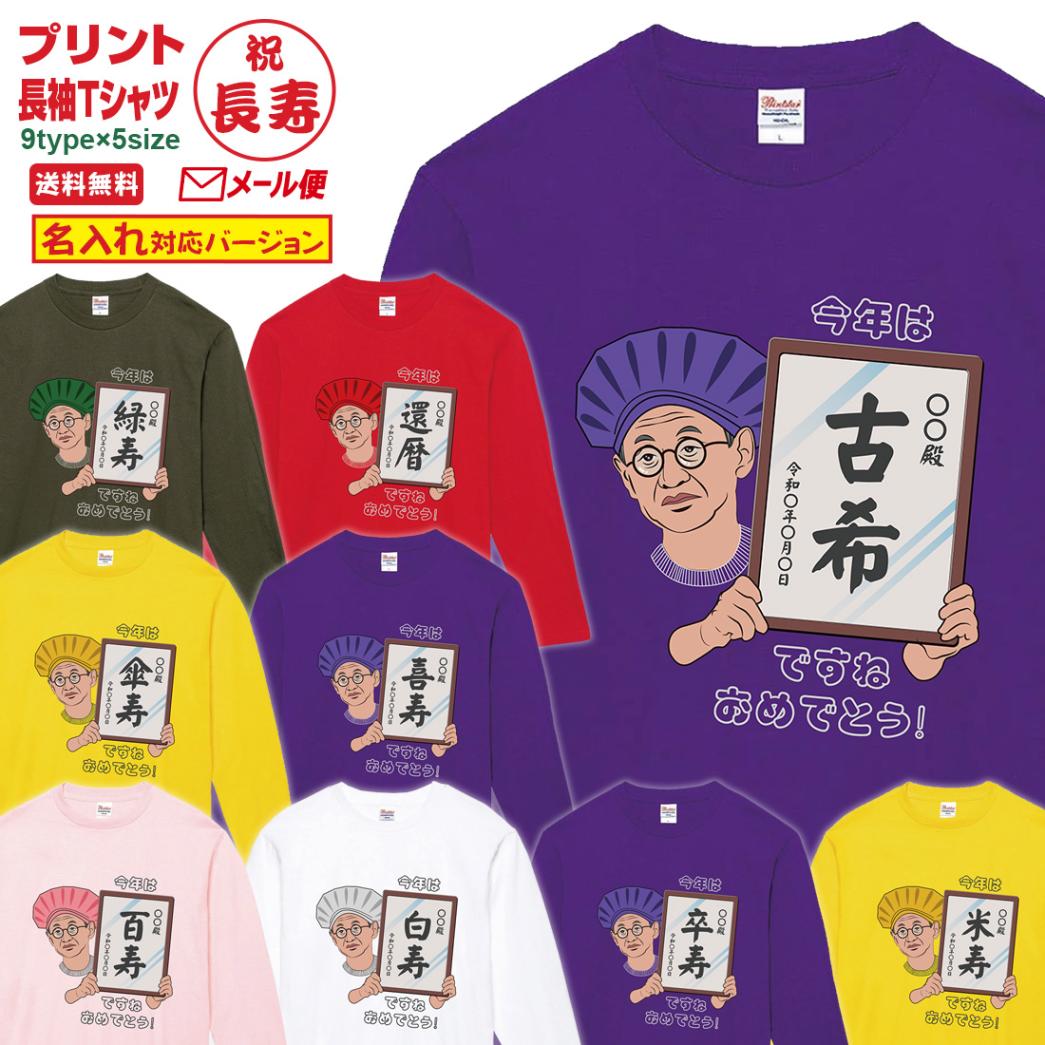 ����� Ĺ���� T����� Ĺµ SG-LT���꡼�� ̾���� ���� �м� �Ŵ� ��� ���� �Ƽ� ´�� ��� ɴ�� t����� ����ץ� �ץ��� 60�� 66�� 70�� 77�� 80�� 88�� 90�� 99�� 100�� ���ˤ� �ץ쥼��� ��åԥ� ��� ��ǥ����� ���� ���� �� �� ��� �᡼���� ����̵��