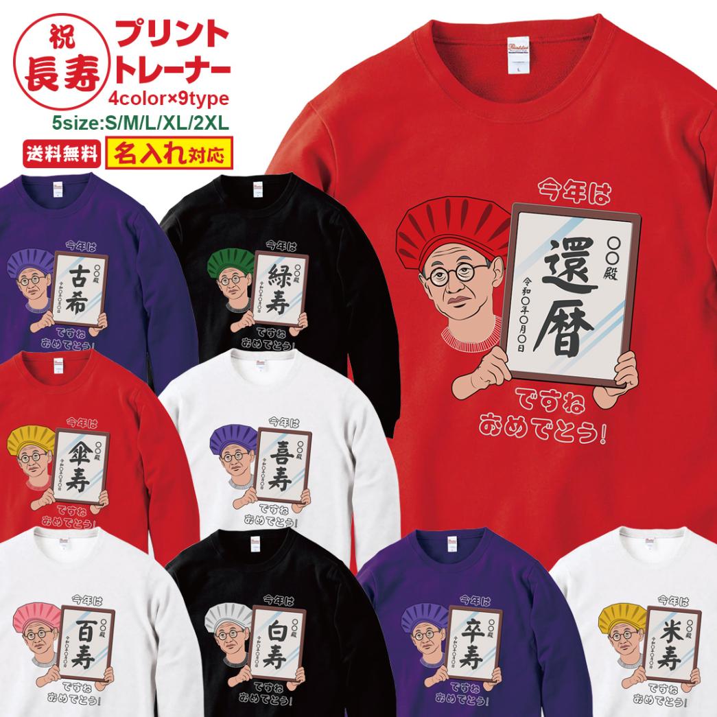 ����� Ĺ���� �ȥ졼�ʡ� SG-ML���꡼�� ̾���� ���� �м� �Ŵ� ��� ���� �Ƽ� ´�� ��� ɴ�� ����ץ� �ץ��� 60�� 66�� 70�� 77�� 80�� 88�� 90�� 99�� 100�� ���ˤ� �ץ쥼��� ��åԥ� ��� ��ǥ����� ���� ���� �� �� ��� �᡼���� ����̵��