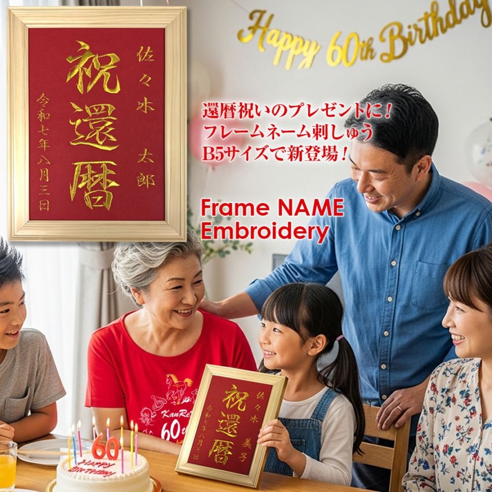 ����ˤ� 60�� ̾���� �ɤ��夦 B5 ������ �ɽ� �۱� ���� ���� ���� ���� �� �� ������ ���ꥢ�� ���ե� �ե��ȥե졼���� ���ꥸ�ʥ� ��ǰ ̾������ ����ˤ� ��ǰ�� ̿̾�� �ץ쥼��� ����̵��