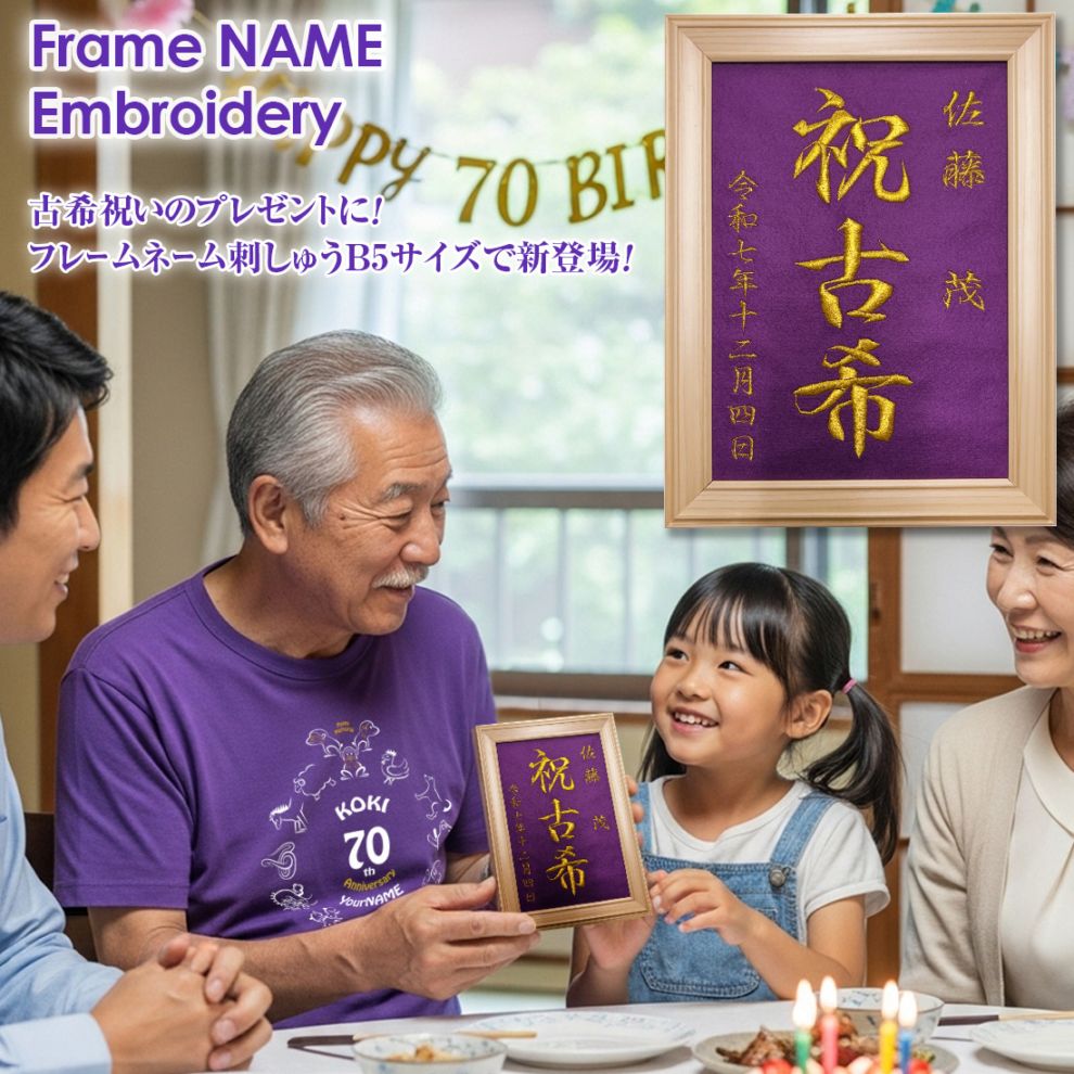 �Ŵ��ˤ� 70�� ̾���� �ɤ��夦 B5 ������ �ɽ� �۱� ���� ���� ���� ���� �� �� ������ ���ꥢ�� ���ե� �ե��ȥե졼���� ���ꥸ�ʥ� ��ǰ ̾������ �Ŵ��ˤ� ��ǰ�� ̿̾�� �ץ쥼��� ����̵��