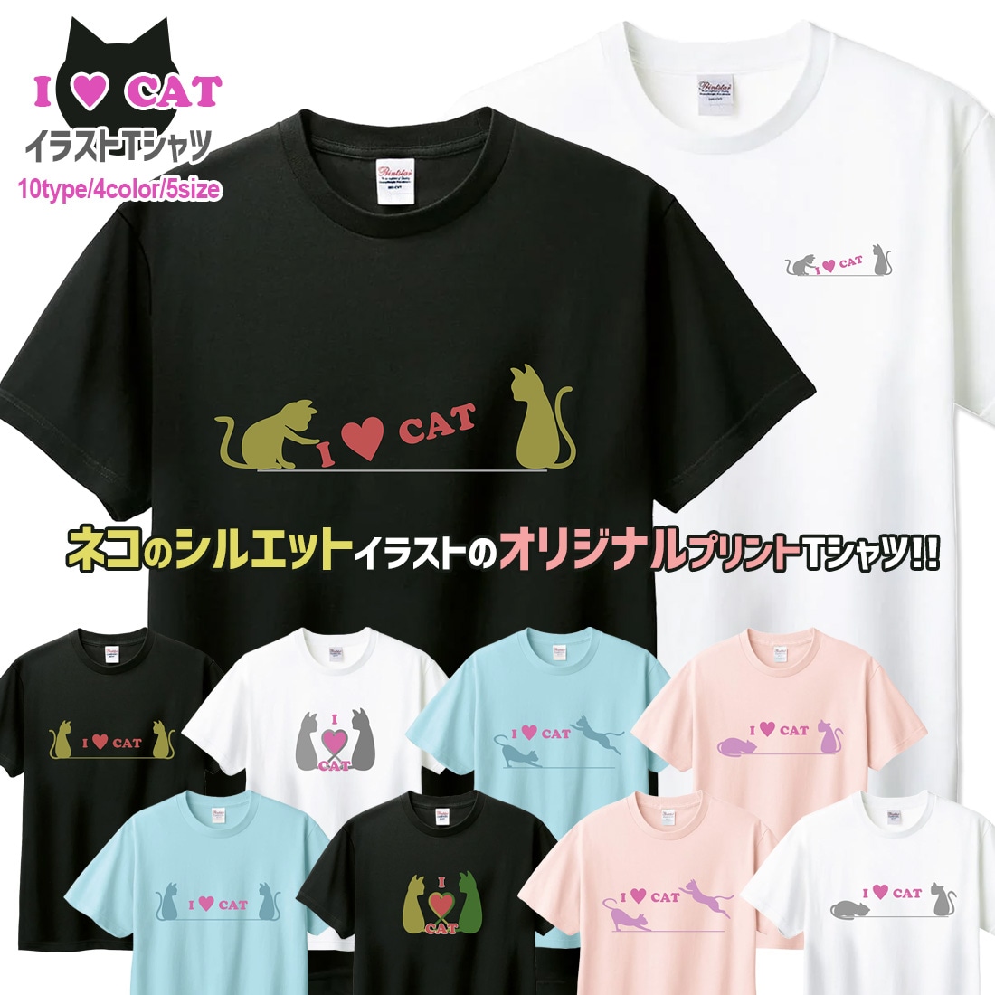 �ͤ� ���饹�� T����� Ⱦµ �ͥ� neko t����� cat CAT DTF DTF�ץ��� ����OK ���� ���åȥ� ������� �ۥ磻�� �֥�å� �֥롼 �ԥ� �ץ쥼��� ���ץ饤�� ��� ��ǥ����� S M L XL LL 2XL ���� ���� �᡼���� ����̵��