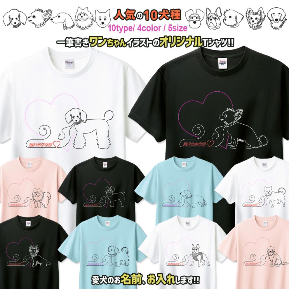 ������� ���饹�� T����� Ⱦµ ���� ���� dog t����� DOG DTF DTF�ץ��� ����OK ���� ���åȥ� ������� �ۥ磻�� �֥�å� �֥롼 �ԥ� �ץ쥼��� ���ץ饤�� ��� ��ǥ����� S M L XL LL 2XL ���� ���� �᡼���� ����̵��