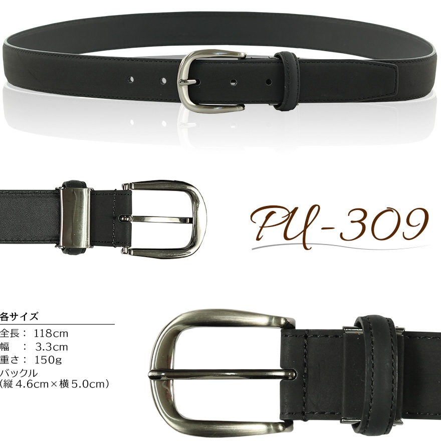 �٥�� ���� PU �쥶�� �����奢��٥�� ��� �ӥ��ͥ� �ե����ޥ� �����奢�� PU-309 ������ ������ ��