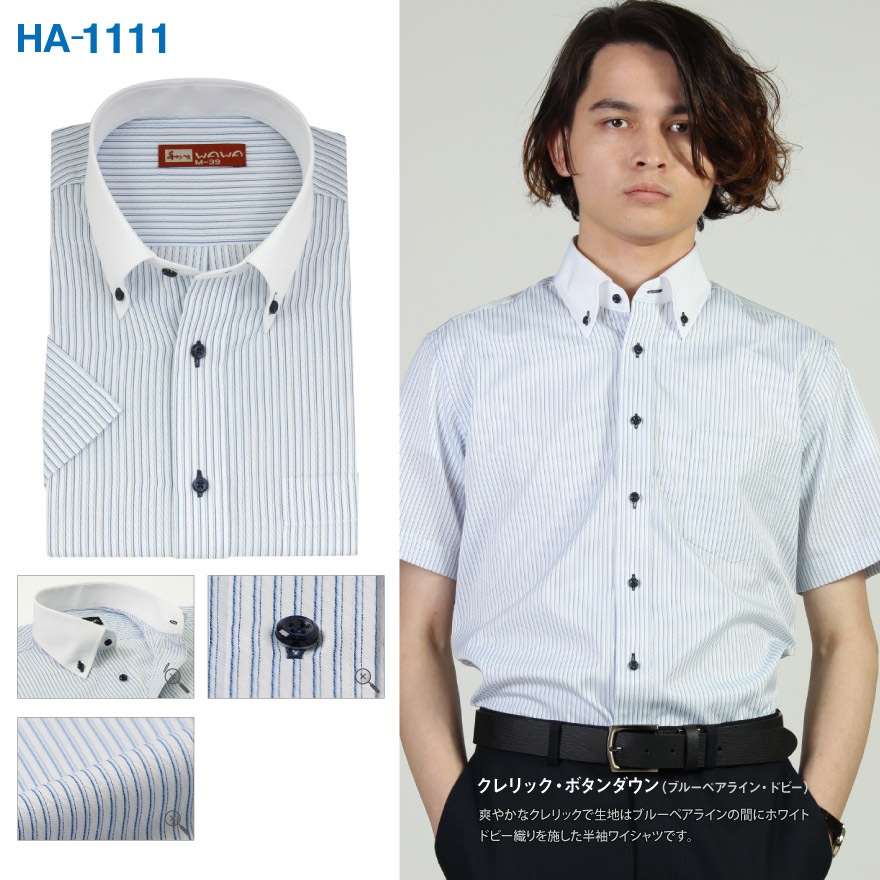 Ⱦµ ��� �磻����� �ܥ�������� ��ɥӡ� �֥롼���ȥ饤�� ���ְ��� ���� ���å�������� 20���फ�����٤� HA���꡼��