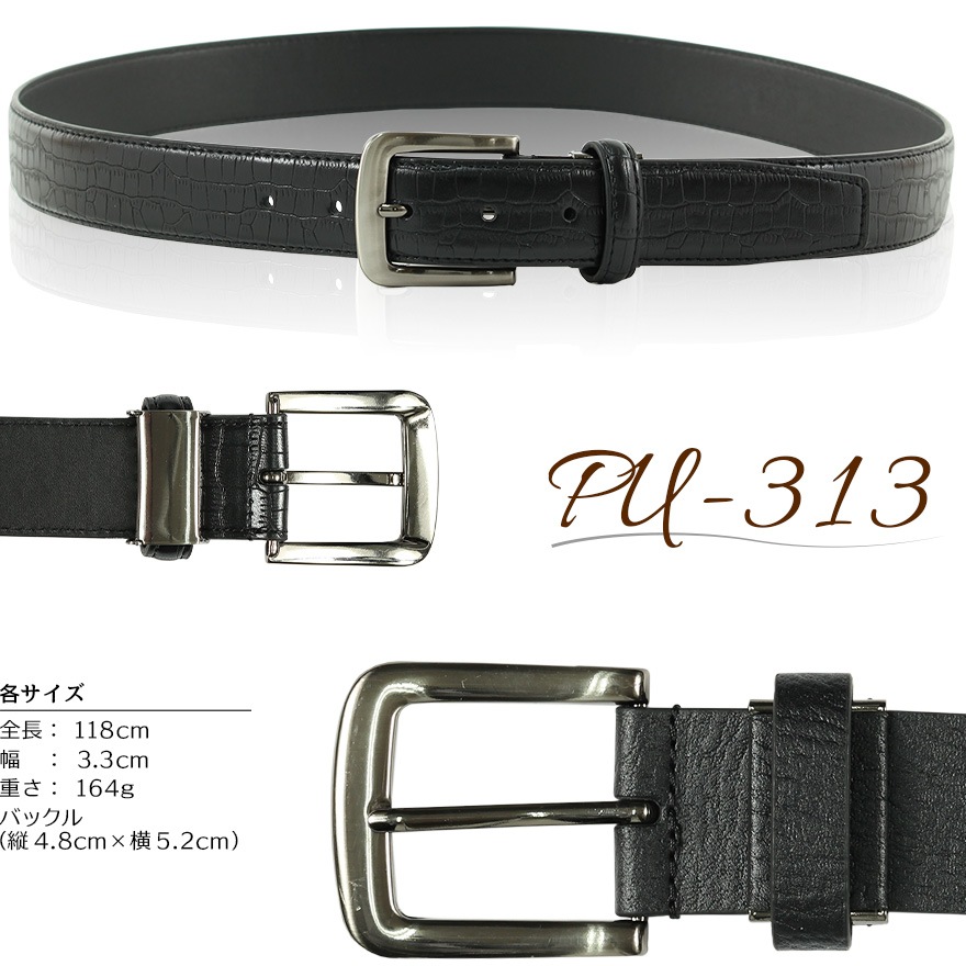 �٥�� ���� PU �쥶�� �����奢��٥�� ��� �ӥ��ͥ� �ե����ޥ� �����奢�� PU-313 ������ ������ ��