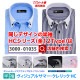 �ڥ᡼���ء� Ĺµ �����å� �磻����� 12���फ�����٤� ��� �ܥ�������� �ɥ��� �ۥ꥾�󥿥� ��Ŷ� �� �� �� ���ȥ饤�� CL���꡼�� ����̵��