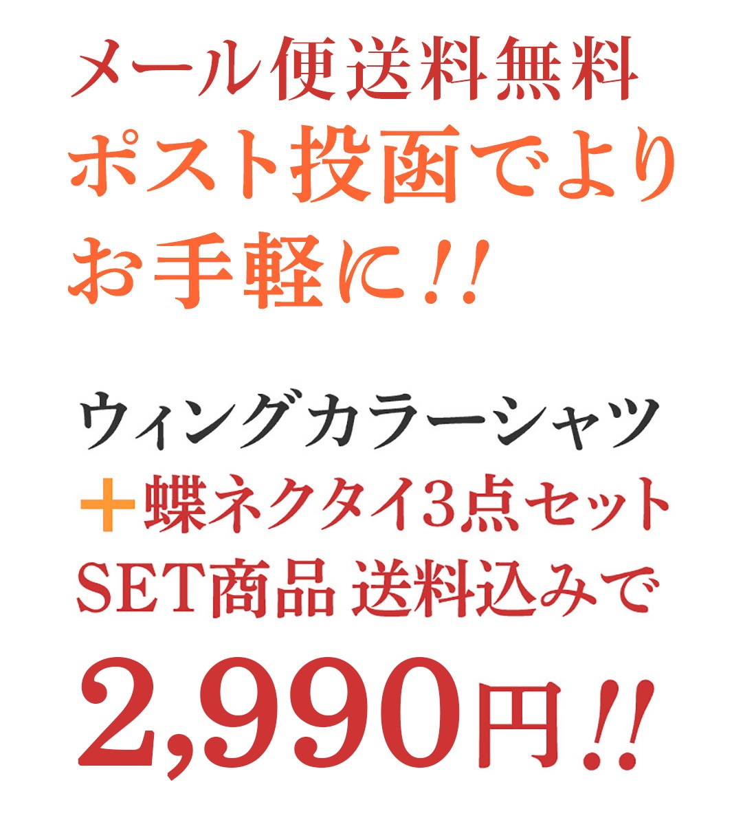 �ڥ᡼���ءۥ����󥰥��顼�����  ĳ�ͥ����� ���ե� ������ �ե����ޥ� ���å� �֥饤���� ����� �磻����� �뺧�� �֥�å� �ۥ磻�� K-6 3TN���꡼�� ����̵��